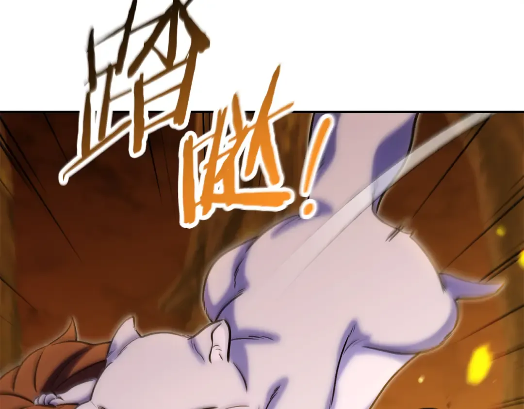 第254话 寻找魔女之屋 第260页