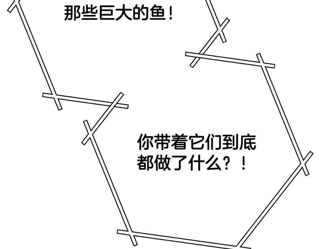 第254话 寻找魔女之屋 第273页