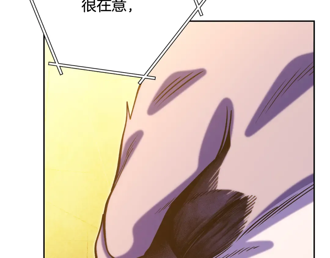 第255话 准备祭品 第106页