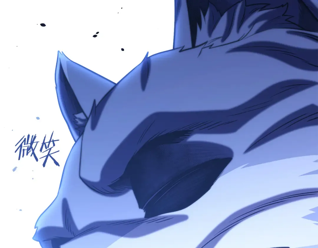 第255话 准备祭品 第196页