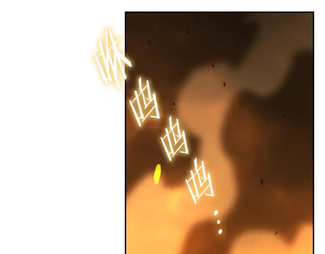 第255话 准备祭品 第236页
