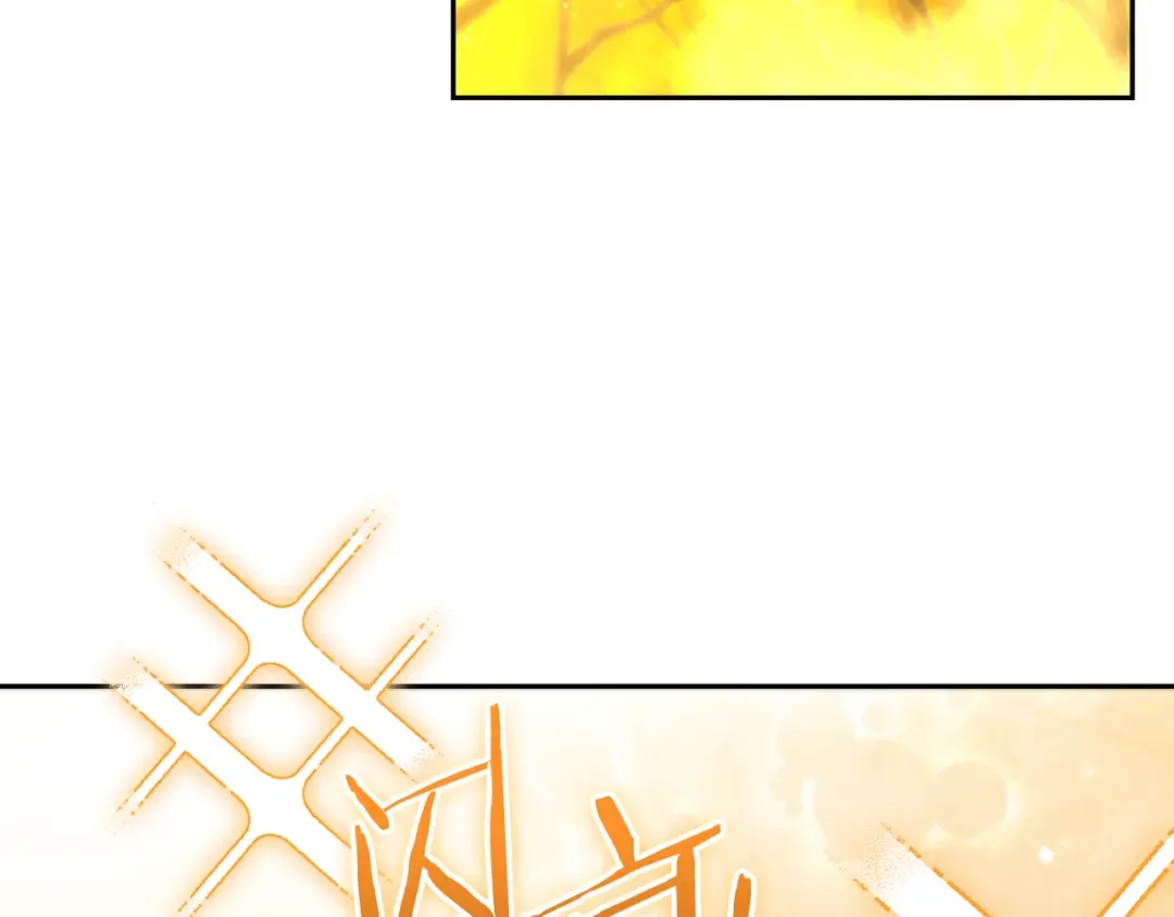 第255话 准备祭品 第238页