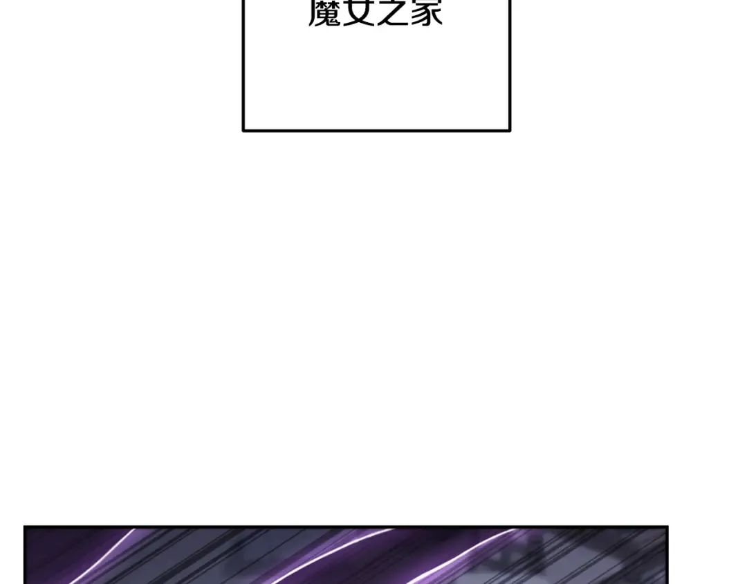 第256话 它在走向死亡 第23页
