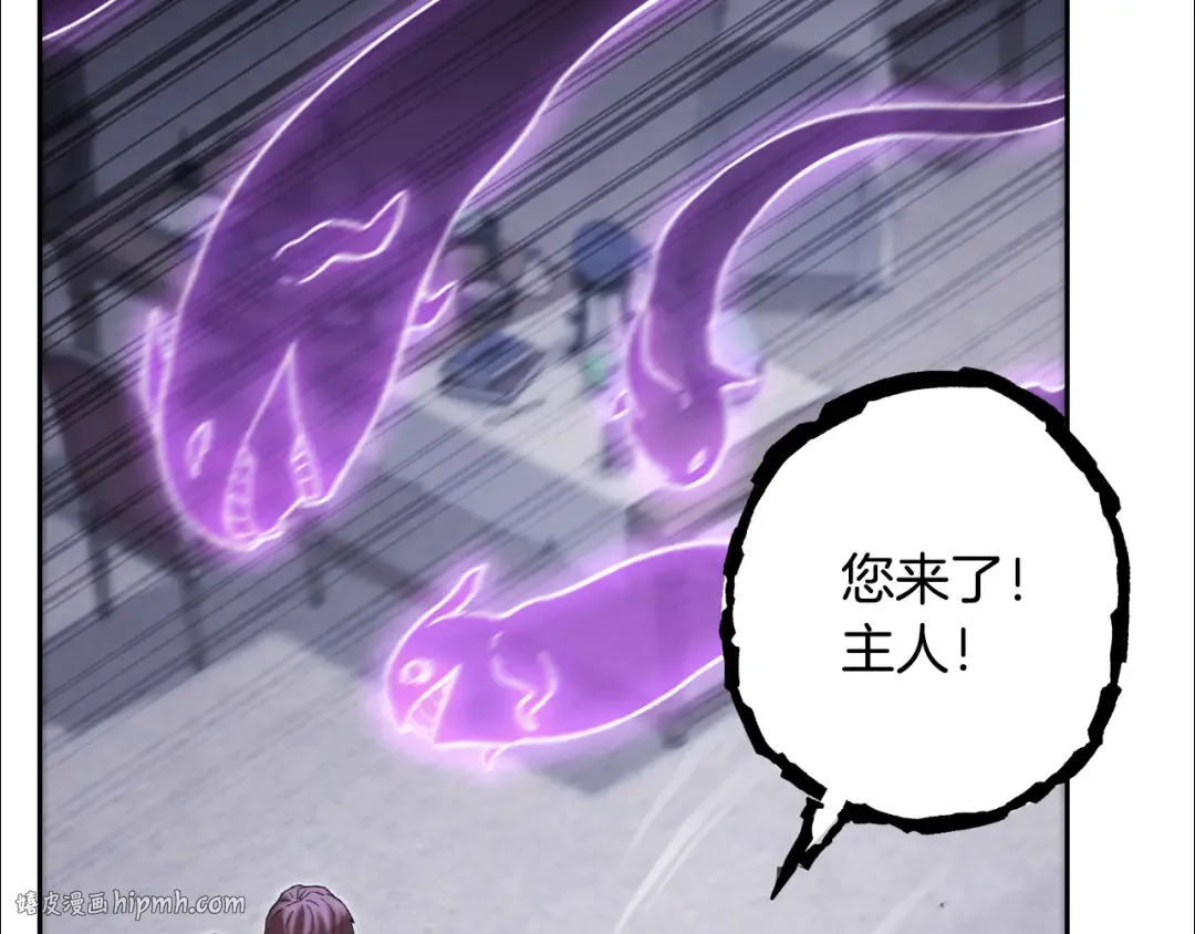 第256话 它在走向死亡 第24页