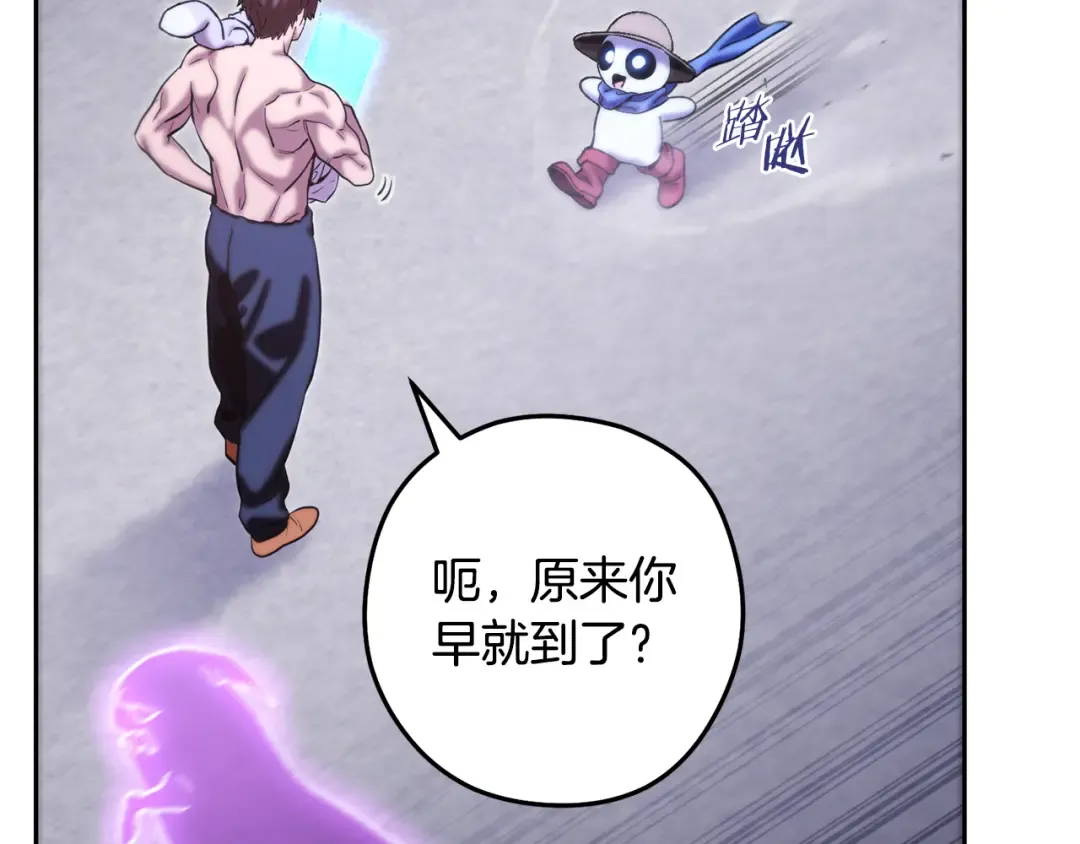 第256话 它在走向死亡 第25页
