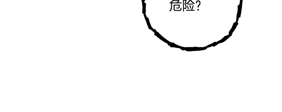 第256话 它在走向死亡 第35页