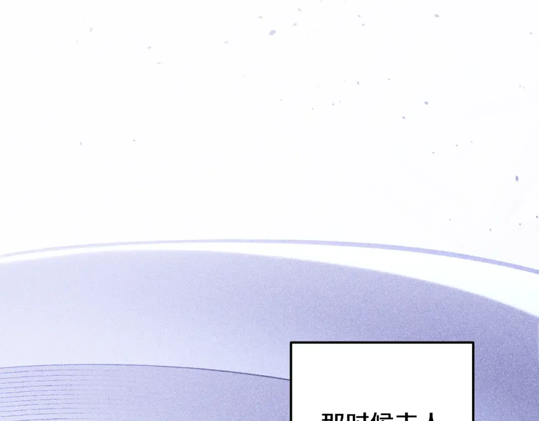 第256话 它在走向死亡 第91页