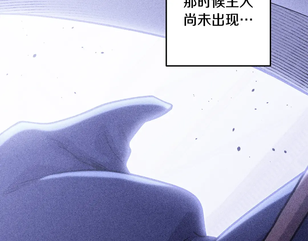 第256话 它在走向死亡 第92页