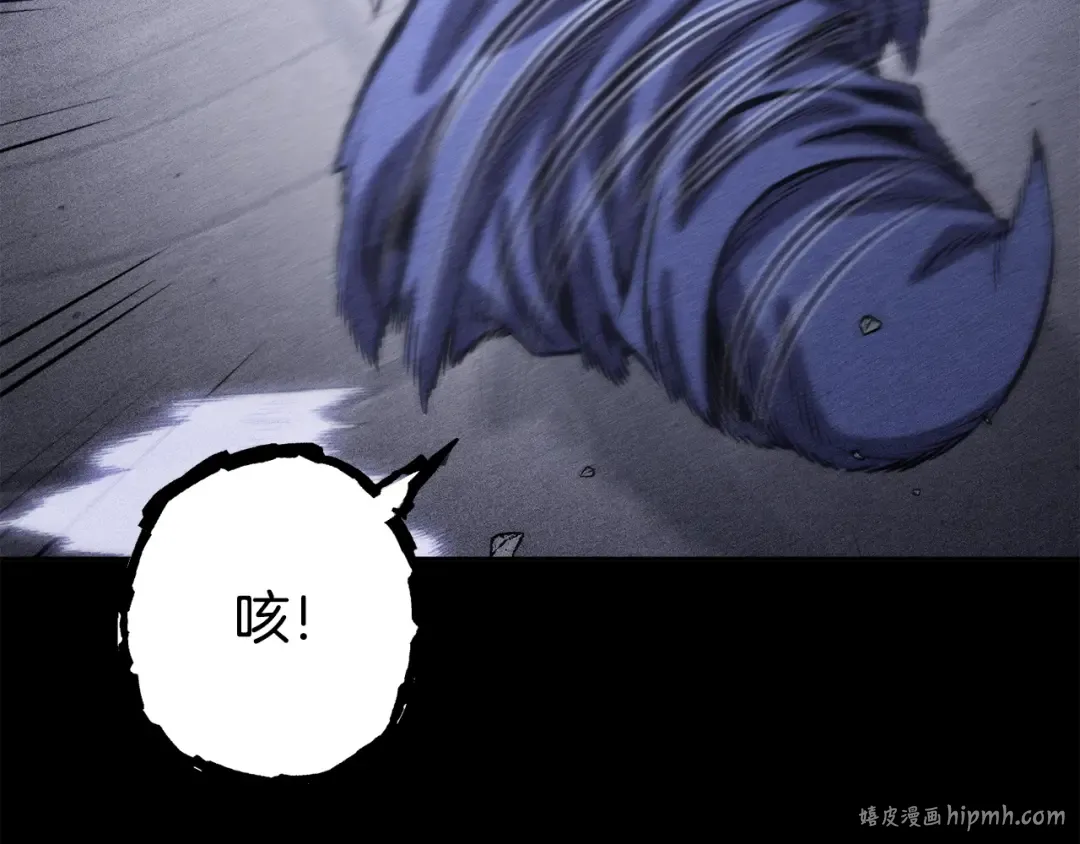 第256话 它在走向死亡 第104页
