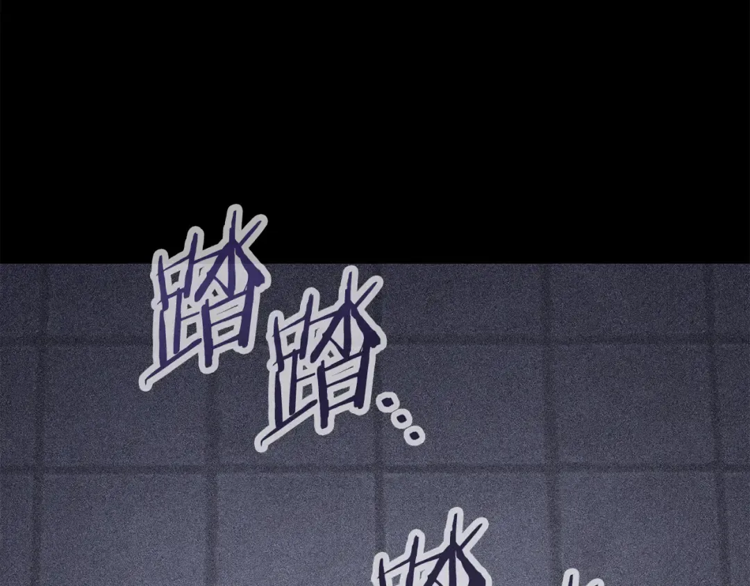 第256话 它在走向死亡 第162页