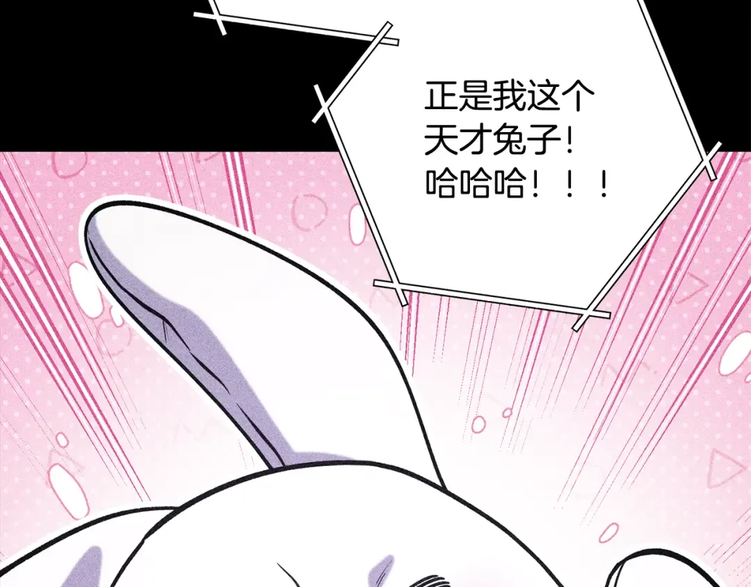第256话 它在走向死亡 第183页