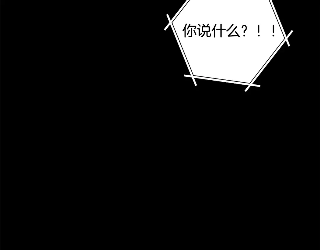 第256话 它在走向死亡 第186页