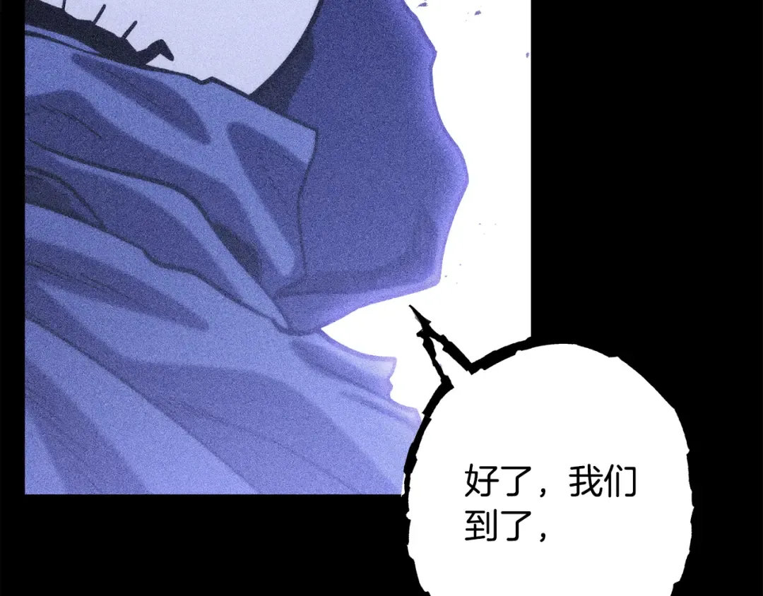 第256话 它在走向死亡 第188页