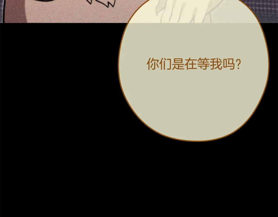 第256话 它在走向死亡 第201页