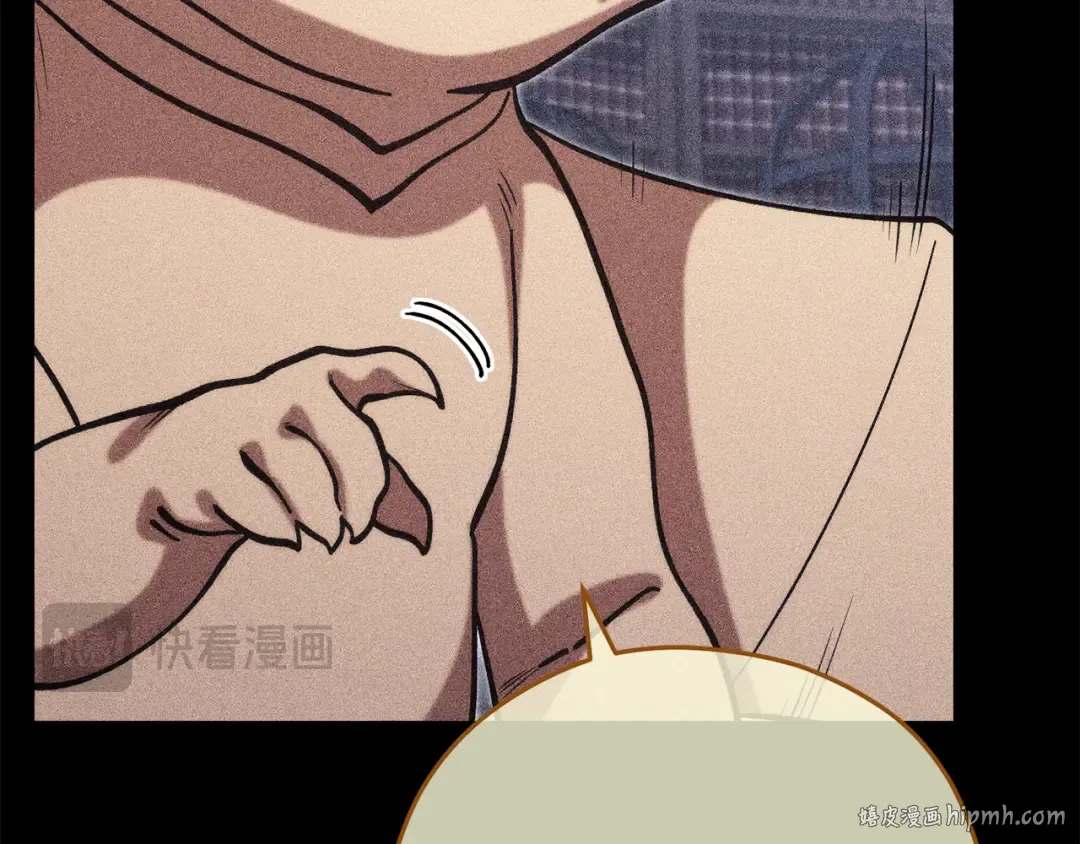 第256话 它在走向死亡 第208页