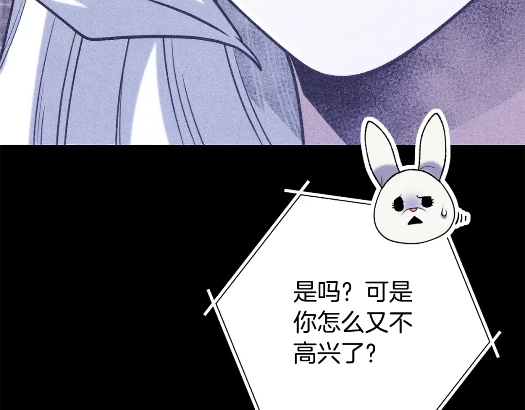 第256话 它在走向死亡 第249页