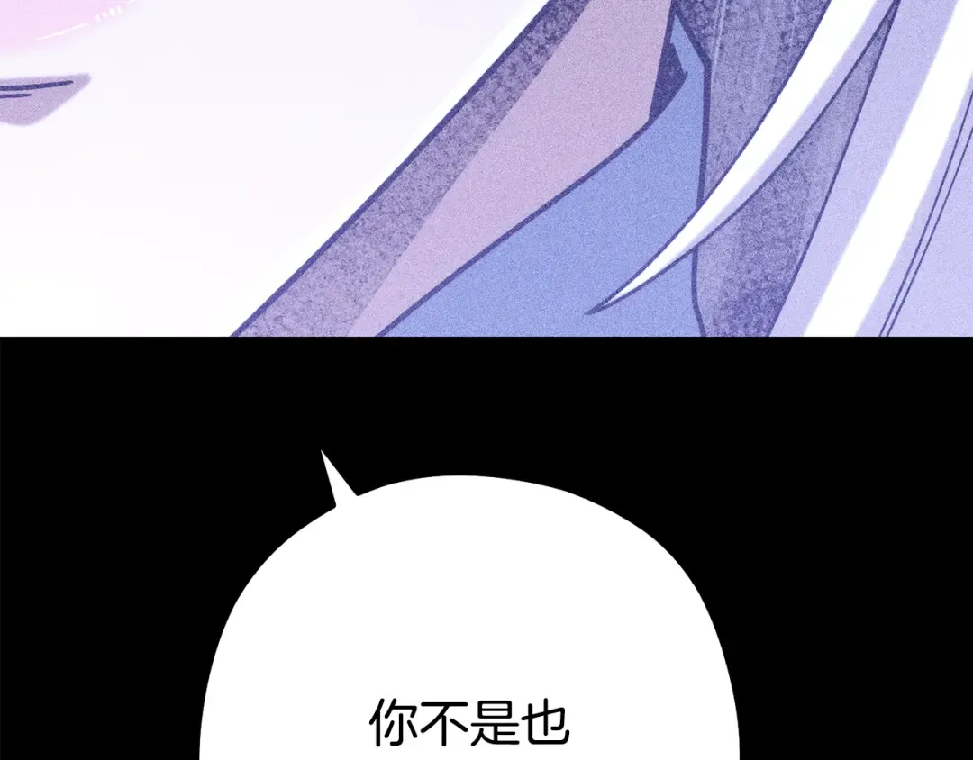 第256话 它在走向死亡 第278页