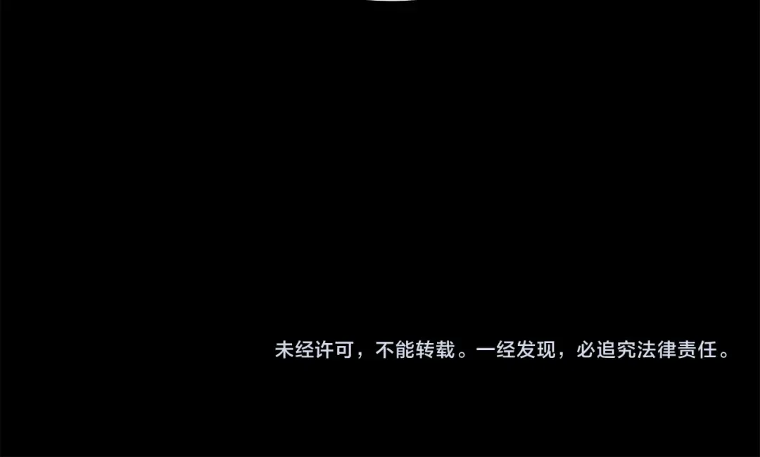 第256话 它在走向死亡 第284页
