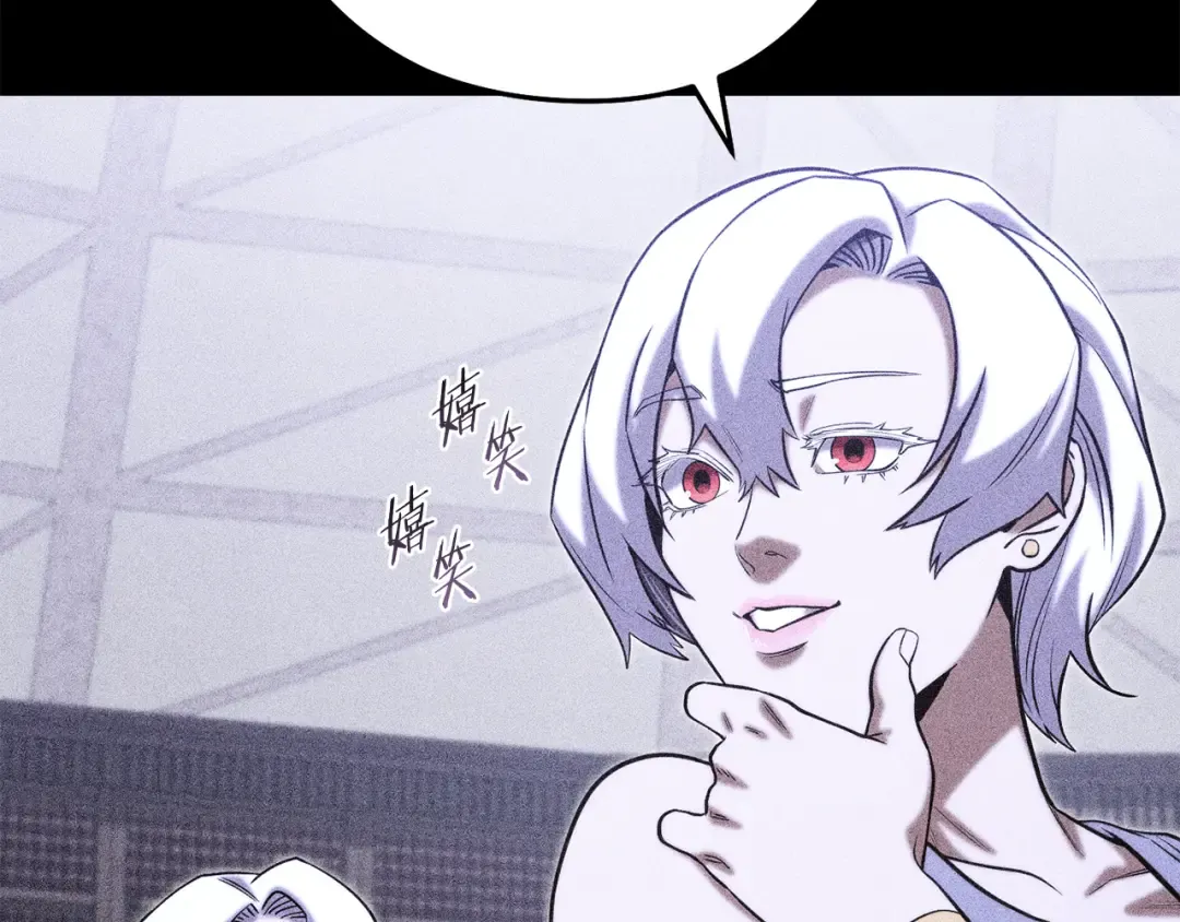 第257话 快把咒语念出来 第9页