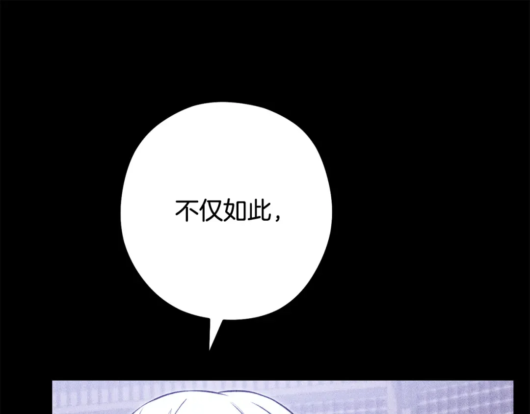 第257话 快把咒语念出来 第38页