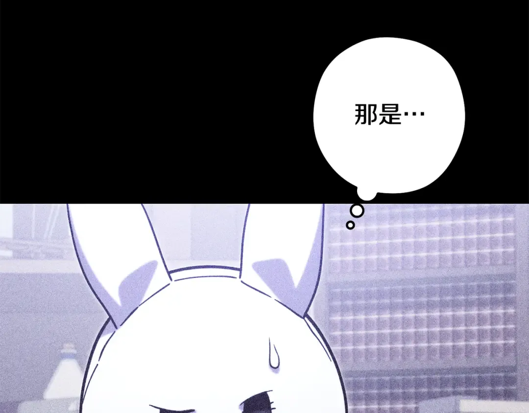 第257话 快把咒语念出来 第42页