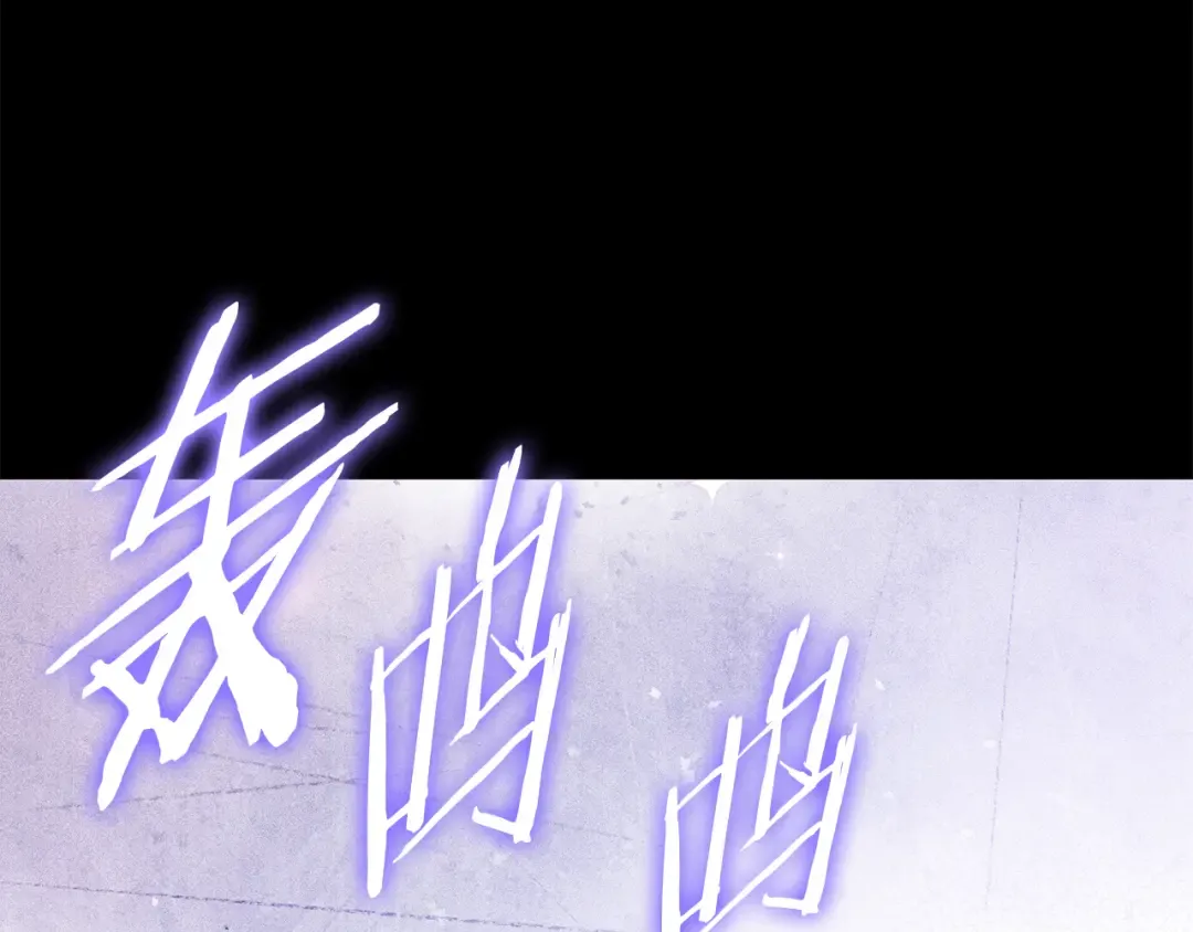 第257话 快把咒语念出来 第68页