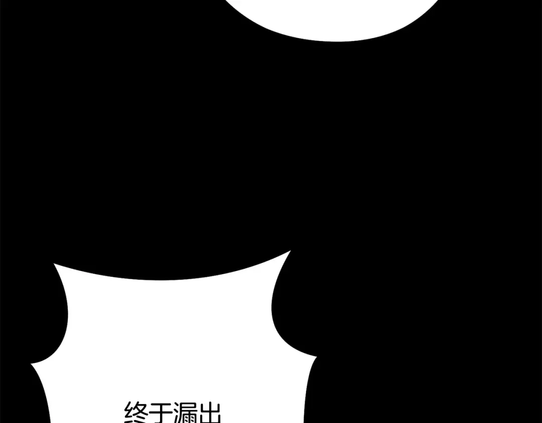 第257话 快把咒语念出来 第99页