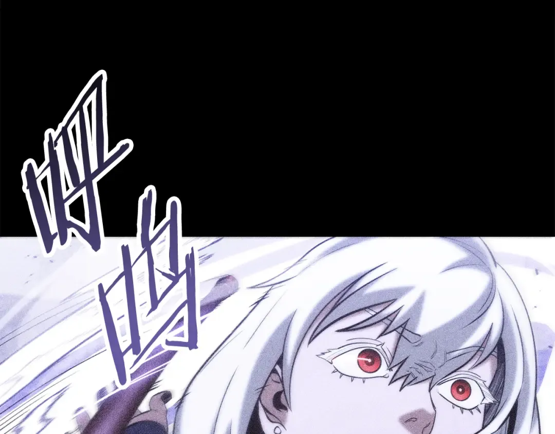 第257话 快把咒语念出来 第109页