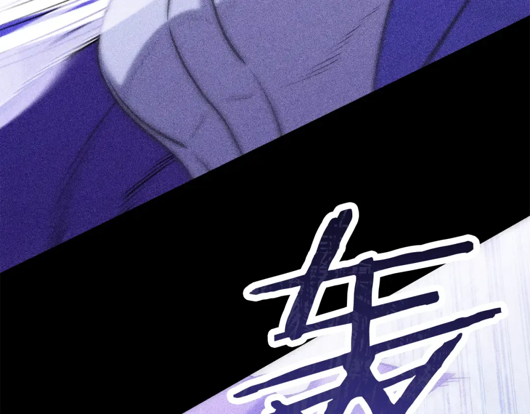 第257话 快把咒语念出来 第111页