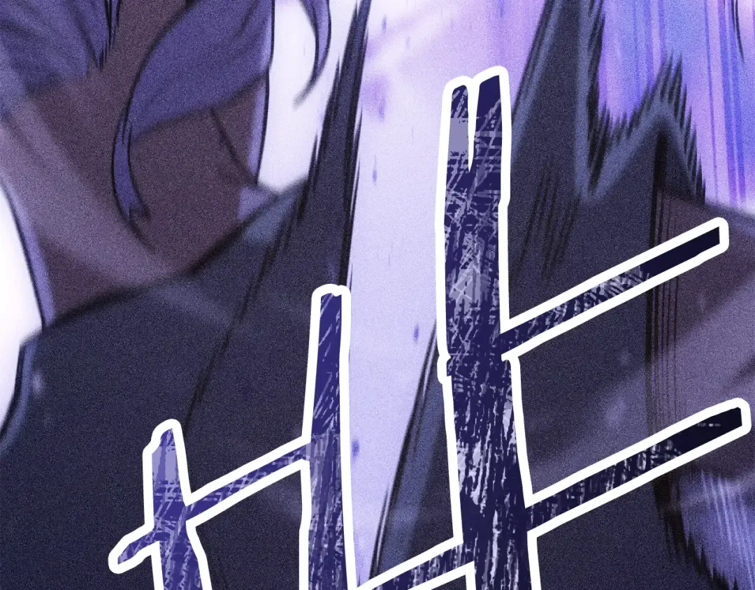 第257话 快把咒语念出来 第116页