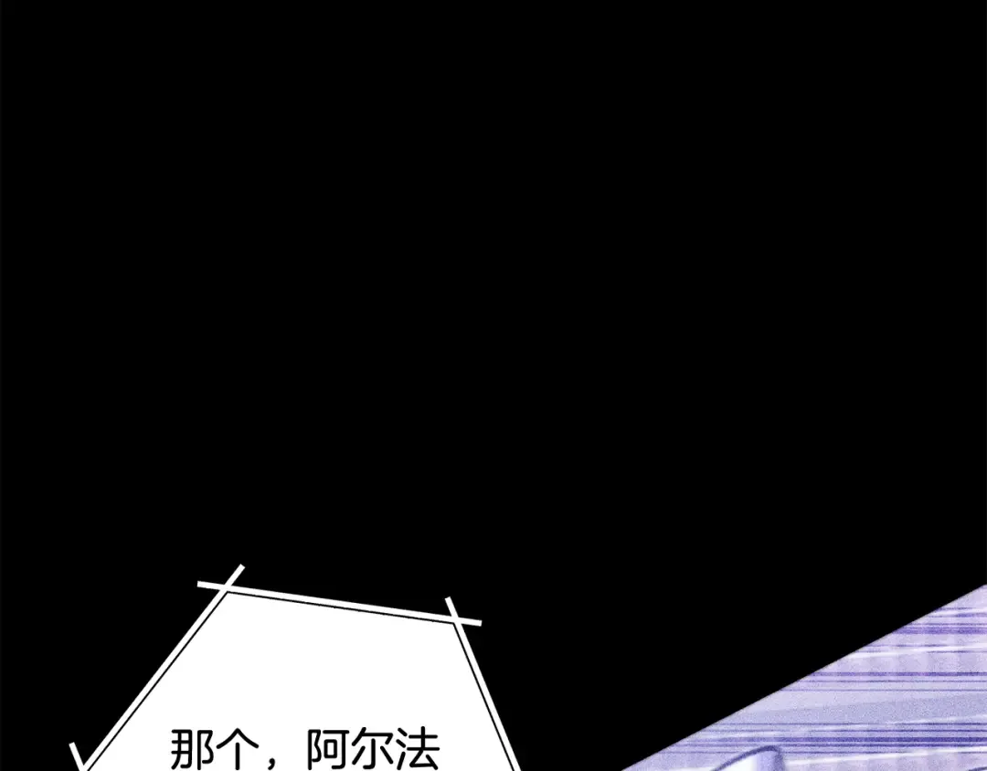 第257话 快把咒语念出来 第118页