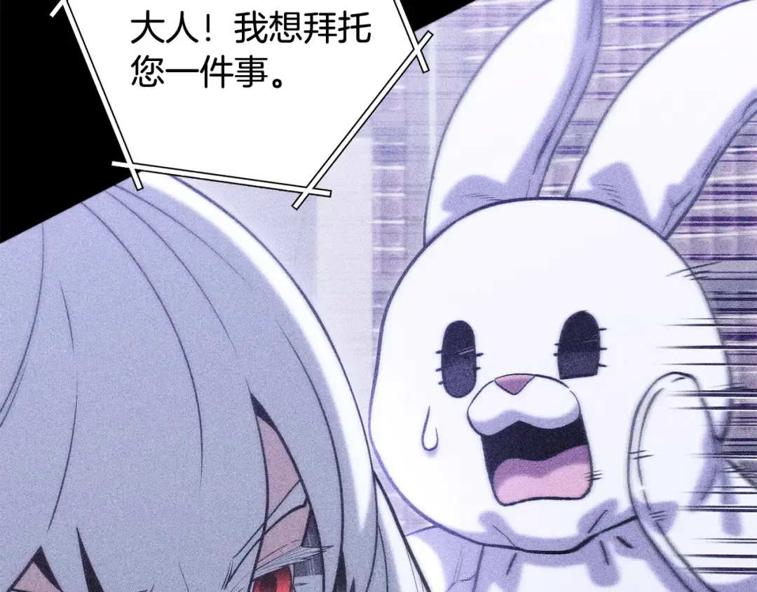 第257话 快把咒语念出来 第119页