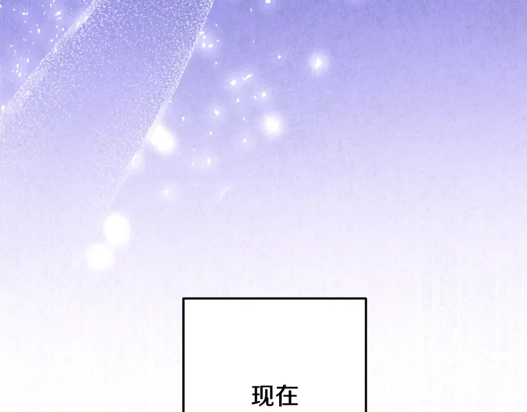 第257话 快把咒语念出来 第133页