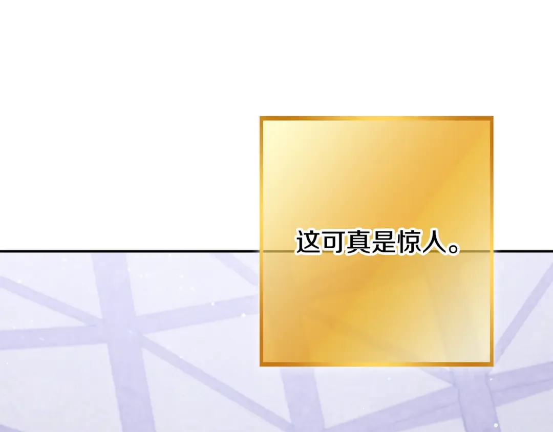 第257话 快把咒语念出来 第135页