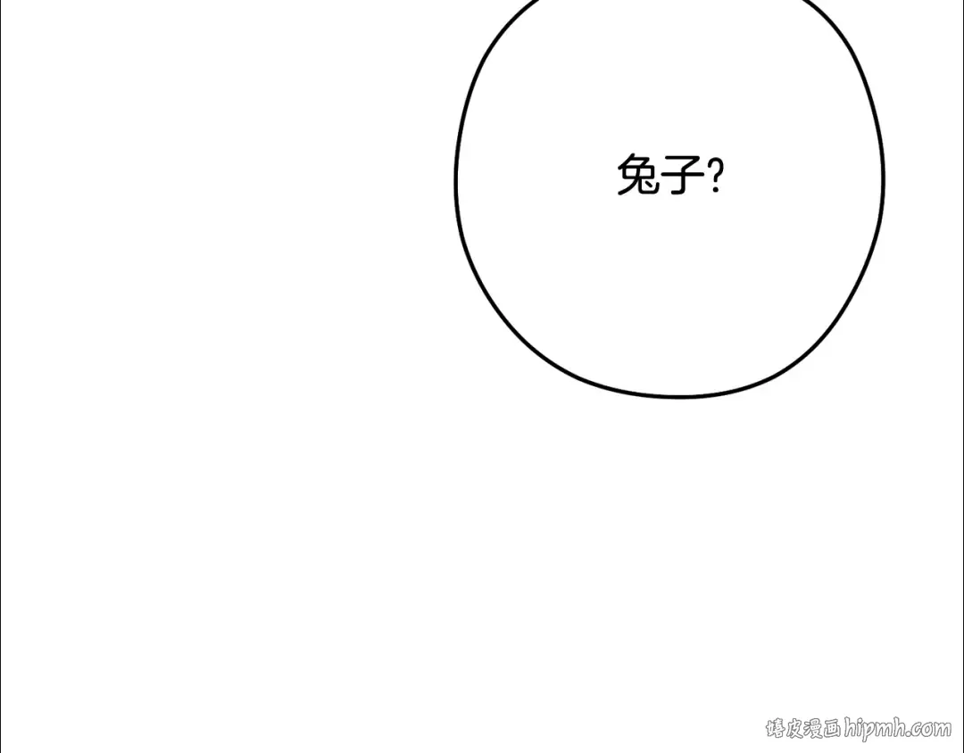 第257话 快把咒语念出来 第184页