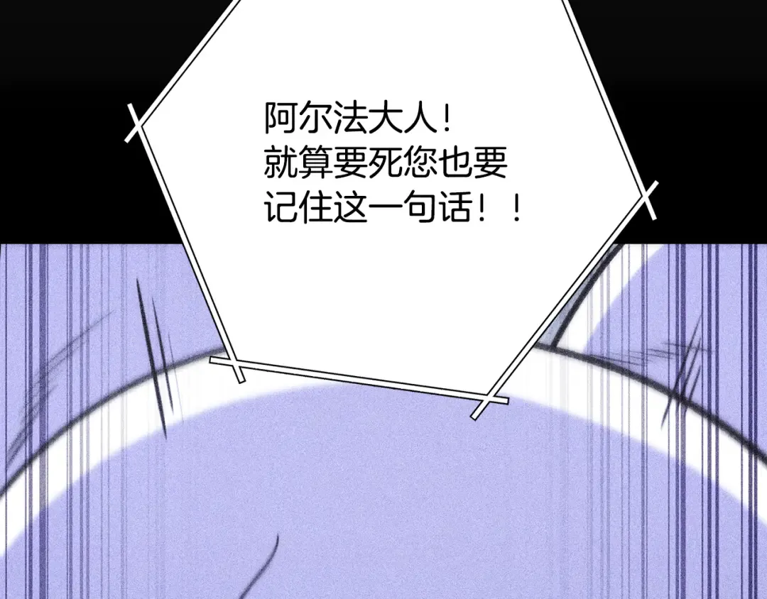第257话 快把咒语念出来 第187页