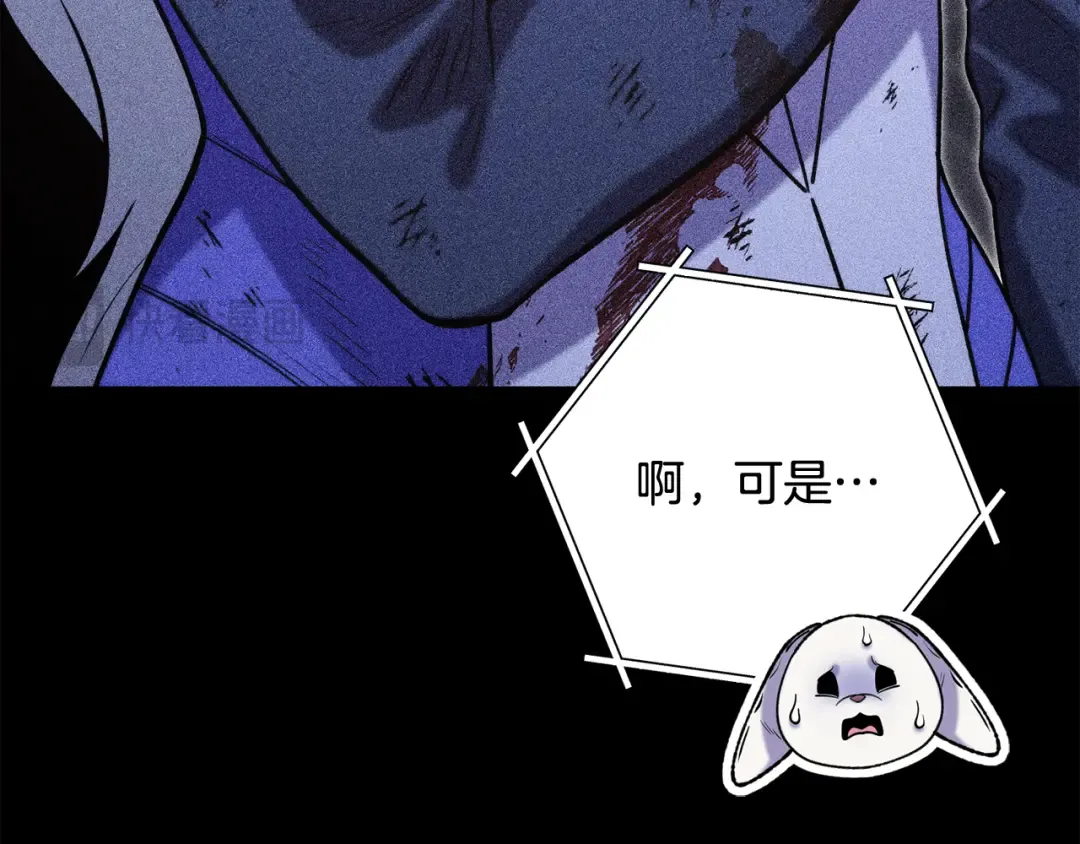 第257话 快把咒语念出来 第194页