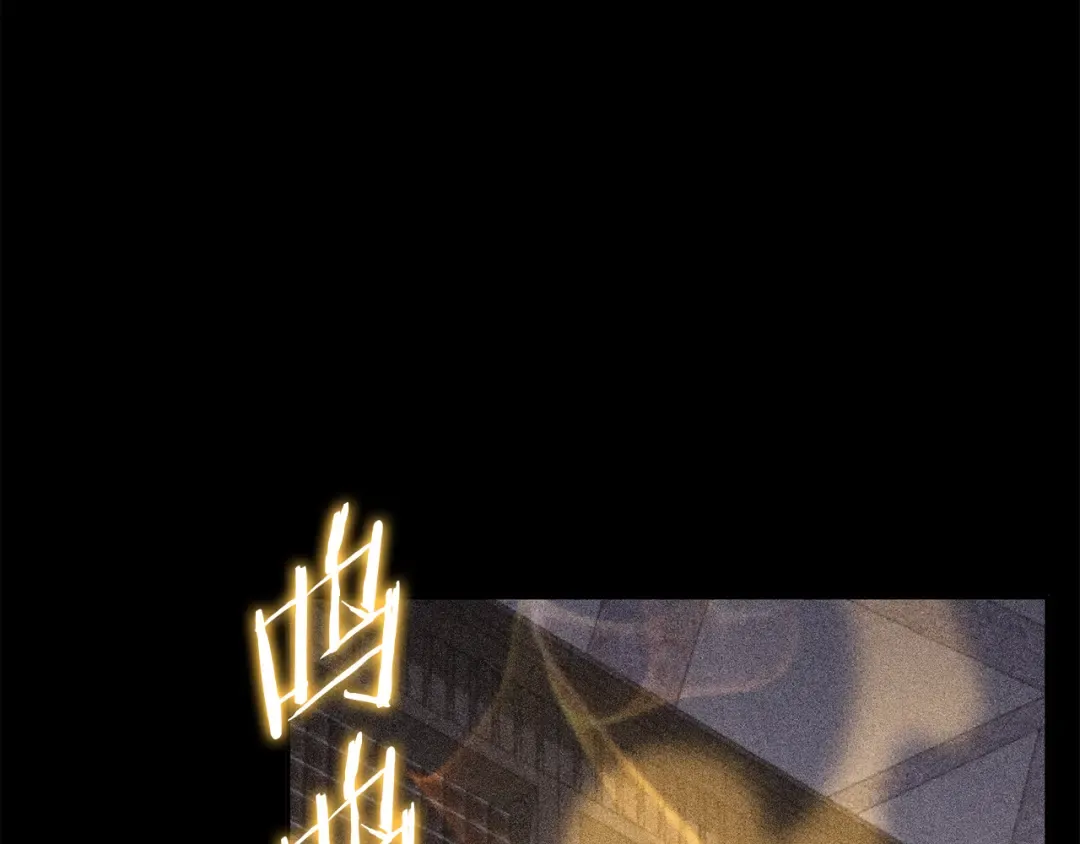 第257话 快把咒语念出来 第215页