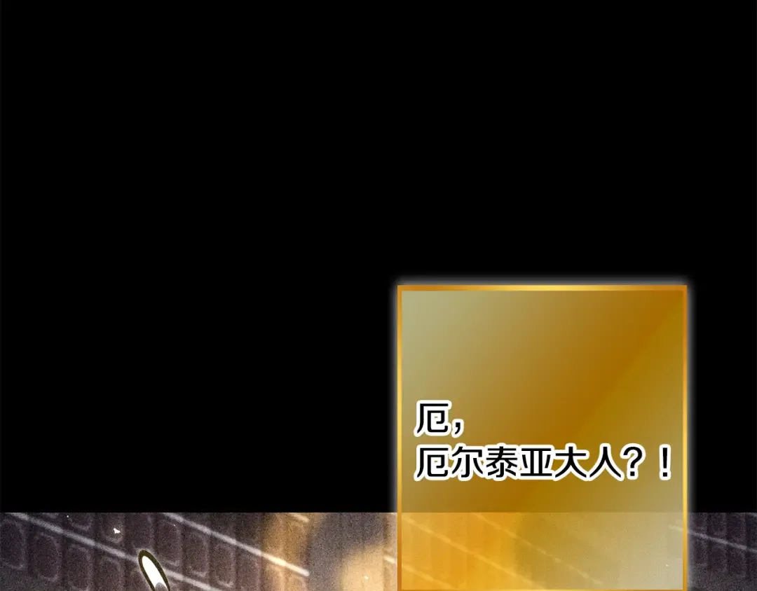 第257话 快把咒语念出来 第223页