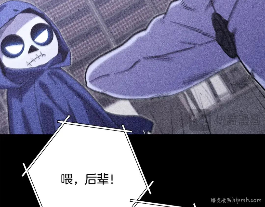 第257话 快把咒语念出来 第272页