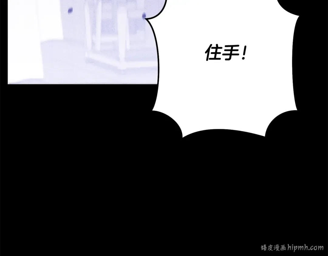 第257话 快把咒语念出来 第280页