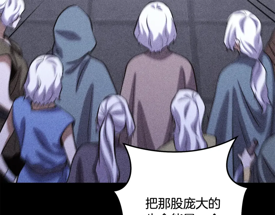 第257话 快把咒语念出来 第283页