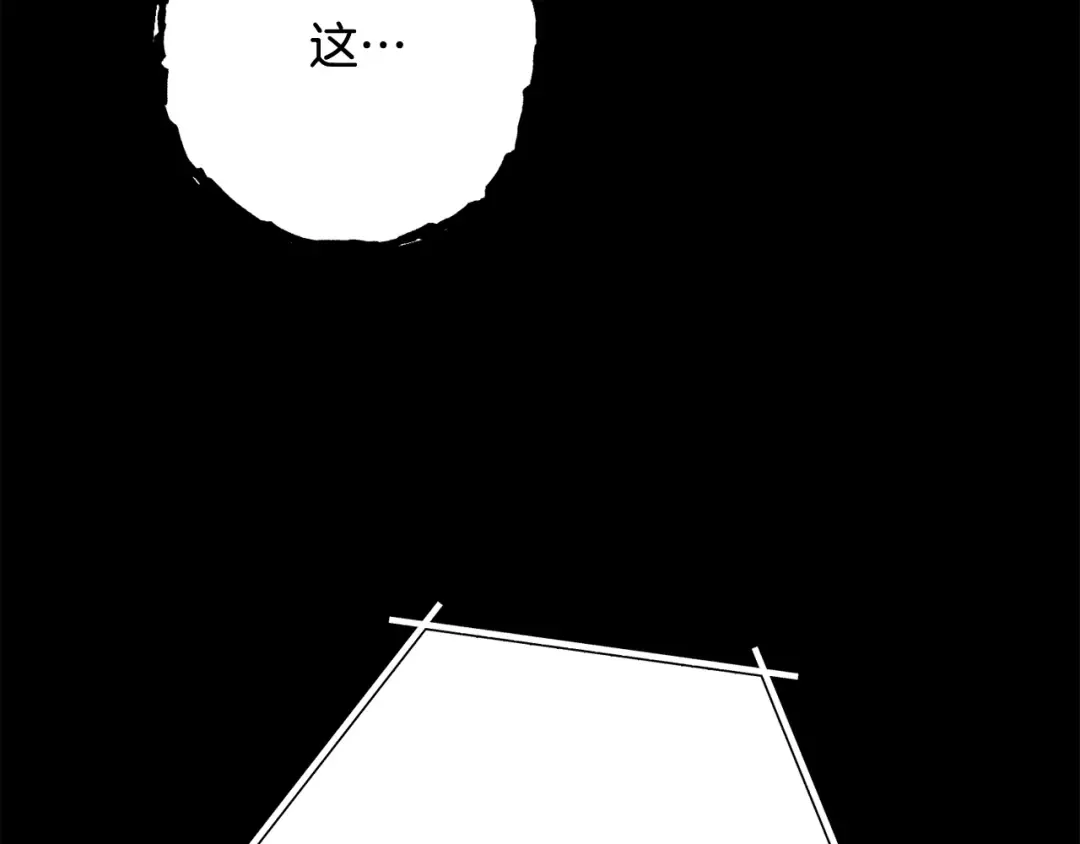 第257话 快把咒语念出来 第302页