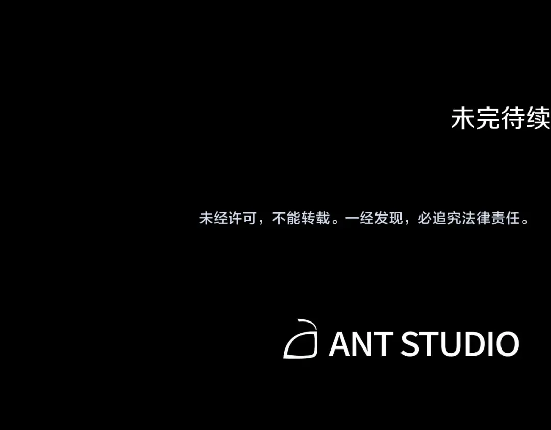 第257话 快把咒语念出来 第307页