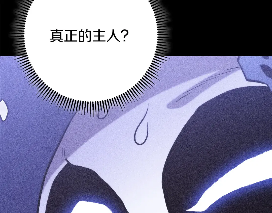 第258话 你们会后悔的 第6页