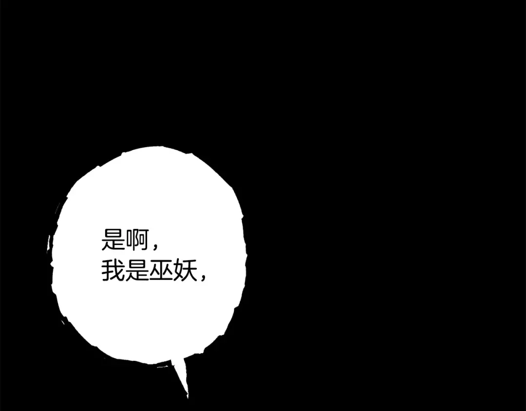 第258话 你们会后悔的 第34页