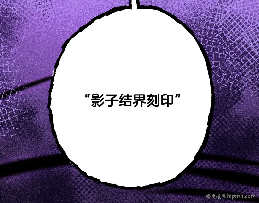 第258话 你们会后悔的 第48页