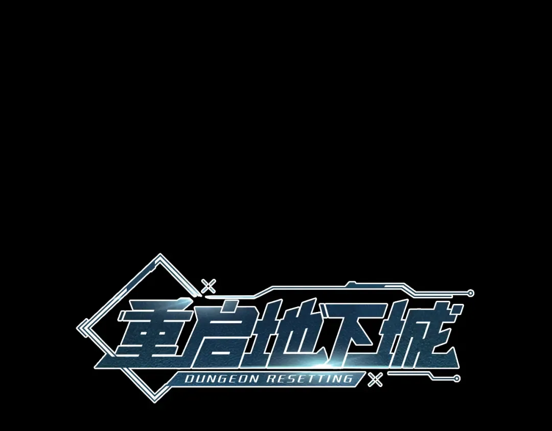 第258话 你们会后悔的 第55页