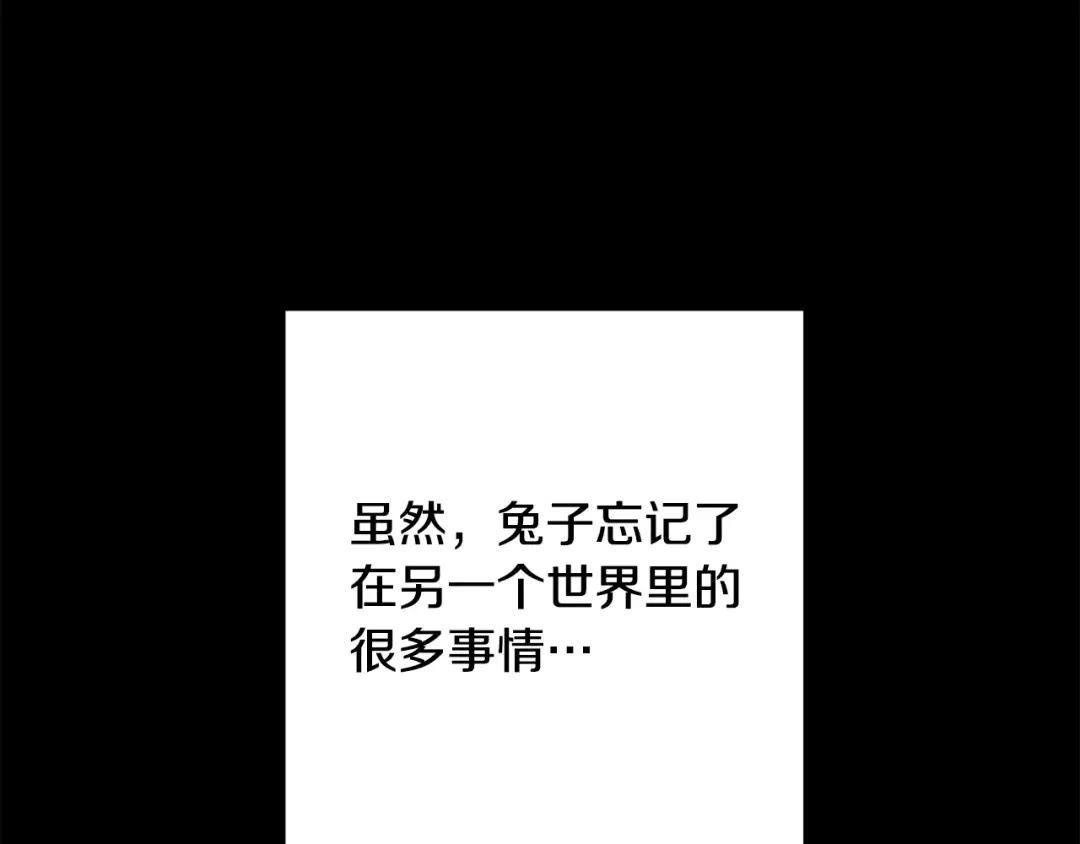 第258话 你们会后悔的 第65页