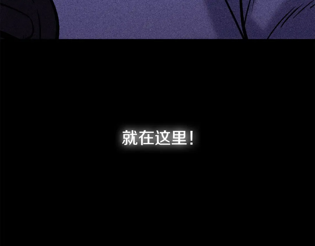 第258话 你们会后悔的 第89页